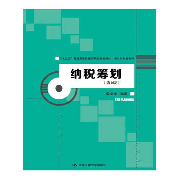 三五