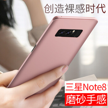 galaxynote手機殼