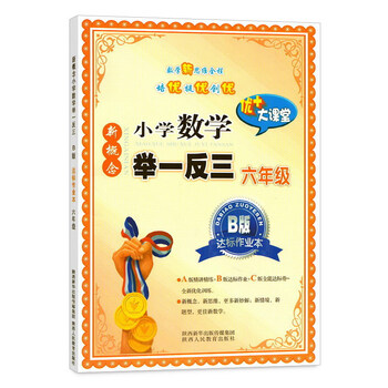 小學作業(yè)本
