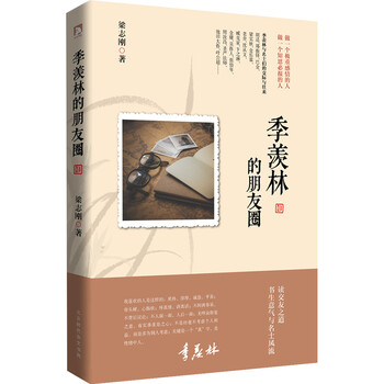 書評