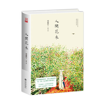 書評