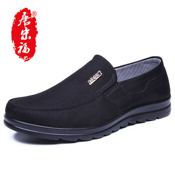 唐宋福（TANGSONGFU）男士16C8黑色 41