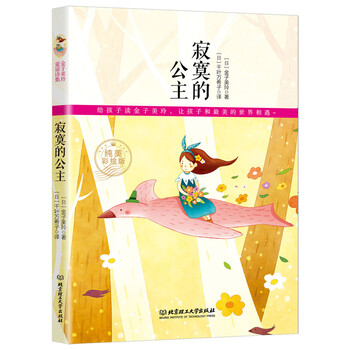 金子