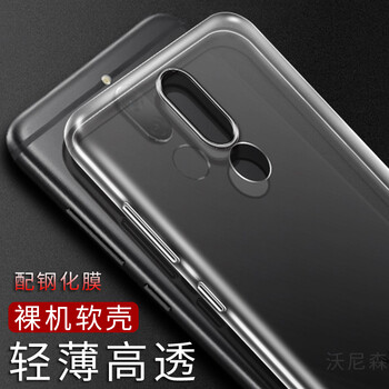 惠舟 華為麥芒6 手機殼/保護套