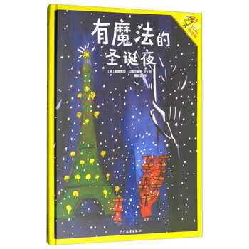 夜