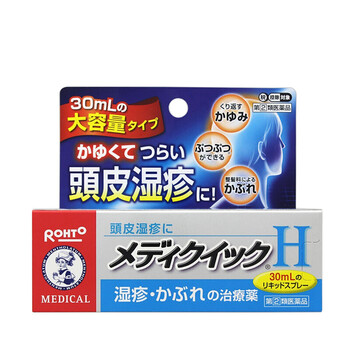 mentholatum,mentholatum,排名,精華,精華,排行榜,推薦