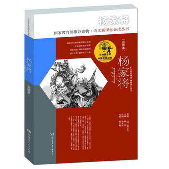 中國文化