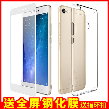 加迪西（JIADIXI） 小米紅米note5A 手機殼/保護套