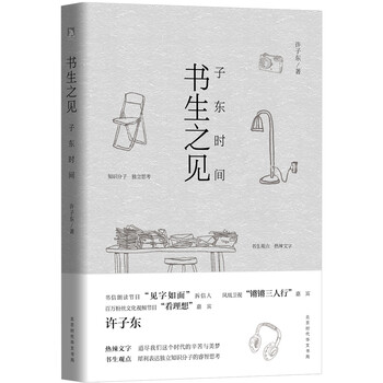 書評