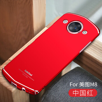 m8紅色