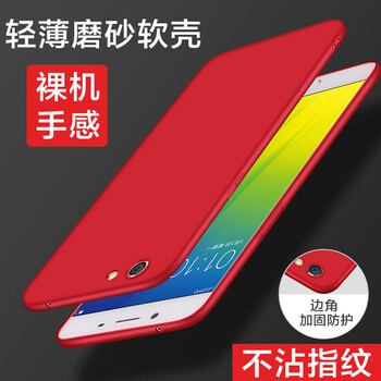 MARMOTER A59磨砂軟殼 手機(jī)殼/保護(hù)套