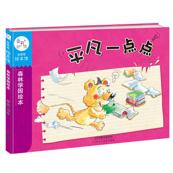繪本