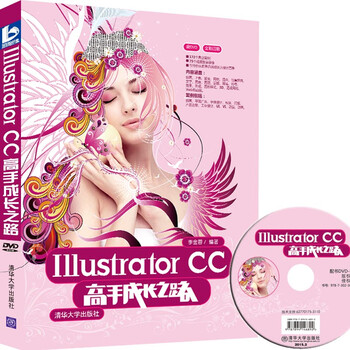 illustrator cc