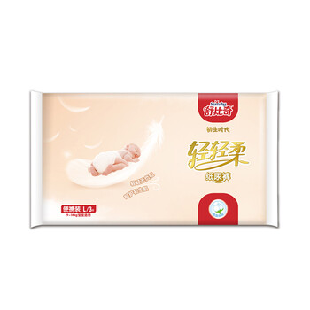 尿不濕l試用裝
