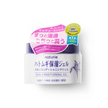薏仁（Naturie）乳液/面霜滋潤，保濕，提亮膚色，補(bǔ)水