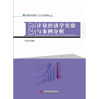 案例分析