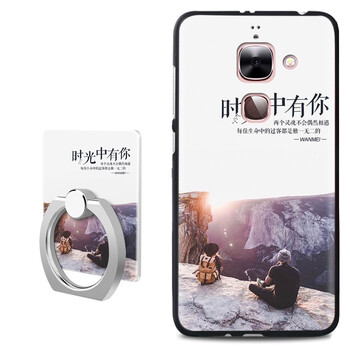 未卜 樂(lè)視2 X620 X520 樂(lè)視2PRO 手機(jī)殼/保護(hù)套