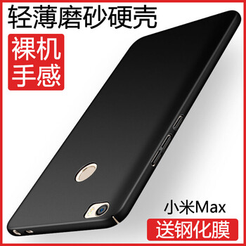 外殼,小米,外殼,蘋果,蘋果,小米,怎么樣