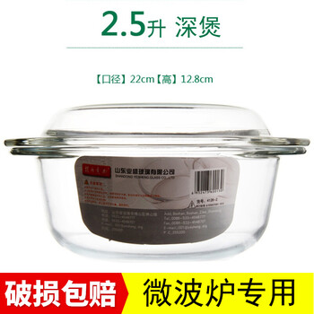 微波爐,微波爐,怎么樣,烤箱,烤箱,餐具,餐具