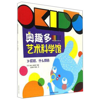奧