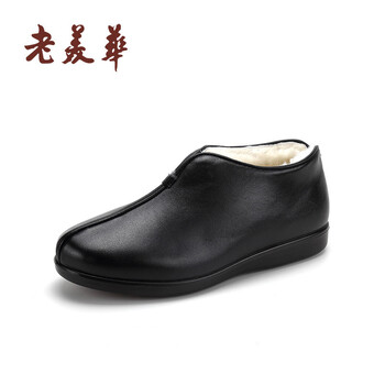老美華(laomeihua)男士黑色（拍大一碼） 40