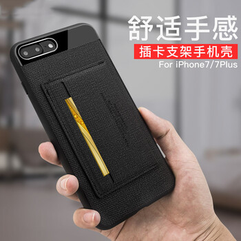 衛(wèi)甲（VIGA） iPhone7/8 手機殼/保護套