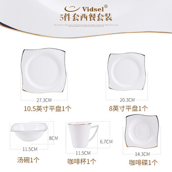 碗碟套裝白色