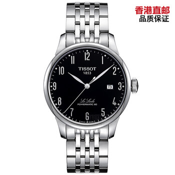 天梭,怎么樣,天梭,經(jīng)典,經(jīng)典