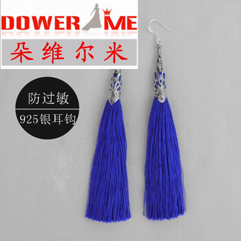 朵維爾米（DOWER ME）耳夾