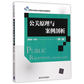 書摘