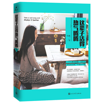 書評