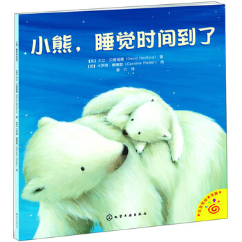 繪本小熊