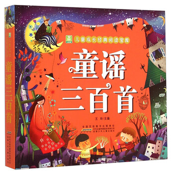 書摘