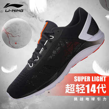 李寧（LI-NING）跑步鞋-5新基礎黑/亮茄紅 39