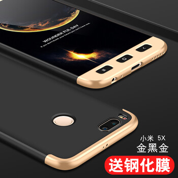 小米5x保護(hù)膜