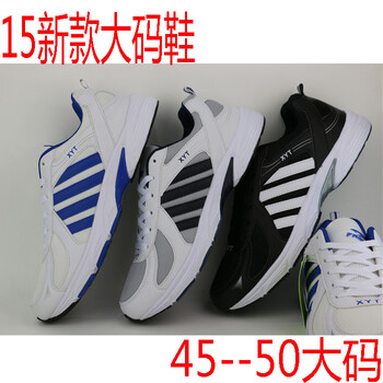 基勤男士黑色 D網(wǎng) 44