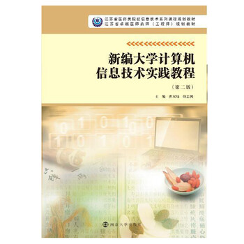 書摘