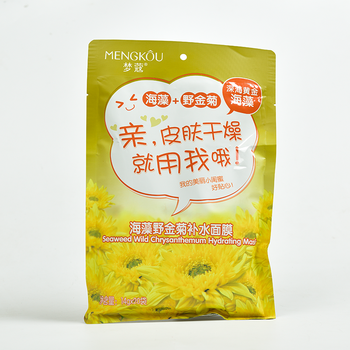 綠茶海藻