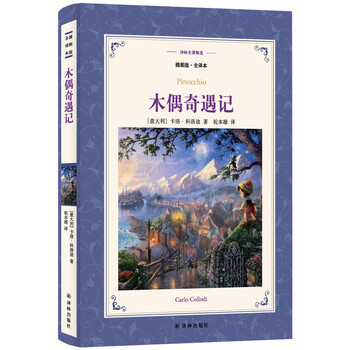 名著
