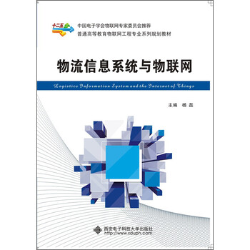 信息工程