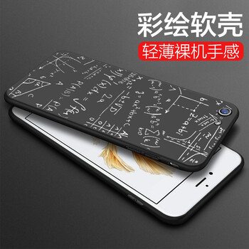 iphone6手機(jī)殼男士潮