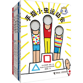 書套裝