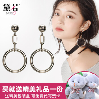 黛若耳環(huán)環(huán)保合金