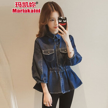 瑪凱妳（Mariakaini） POLO領(lǐng) 長袖 女 短外套 水洗