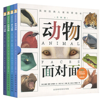 童立方