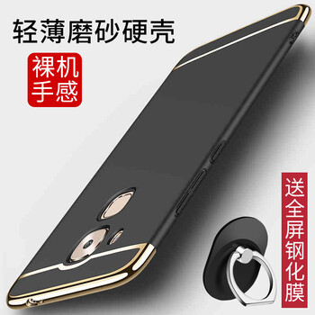 手機(jī)貼環(huán)