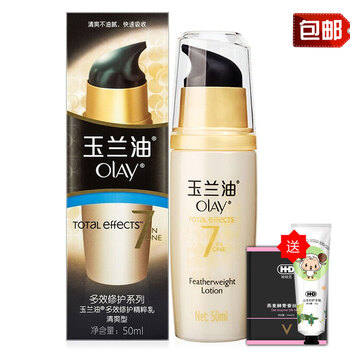 玉蘭油（OLAY）乳液/面霜控油平衡，提拉緊致，保濕，補(bǔ)水