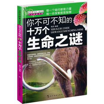 你