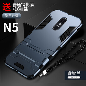 5s硅膠外殼