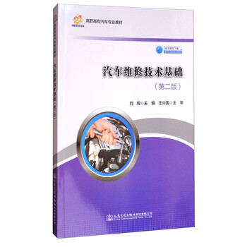汽車技術(shù)